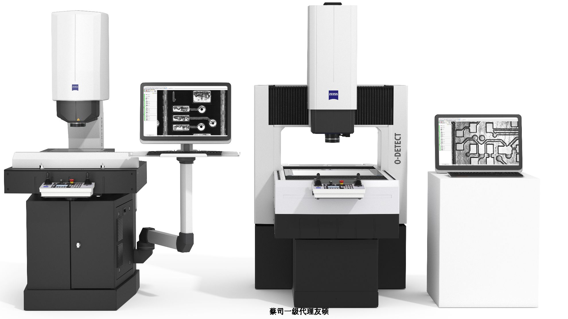 可克达拉蔡司影像测量仪